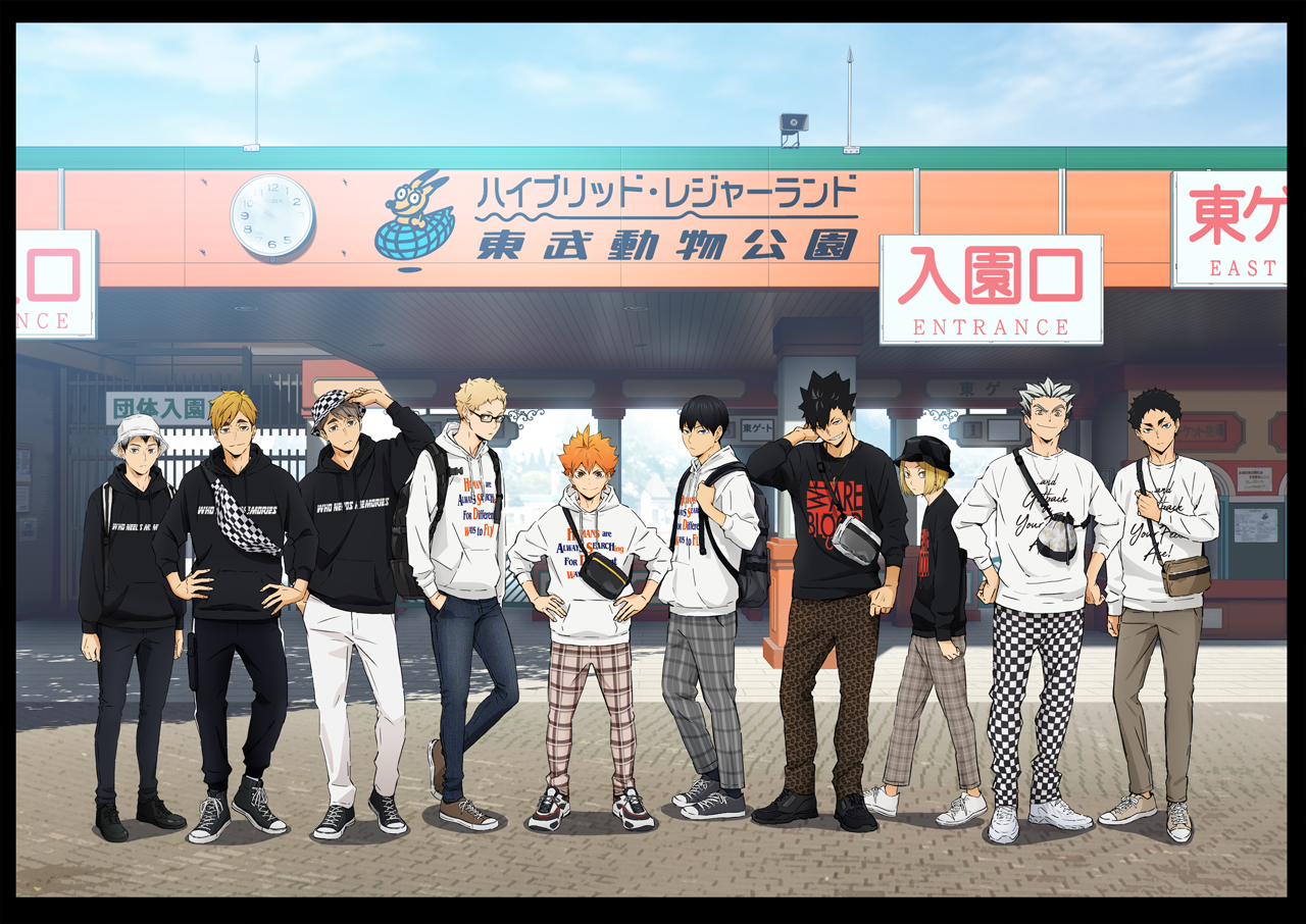 ハイキュー!! TO THE TOP』と東武動物公園のコラボイベントが開催決定