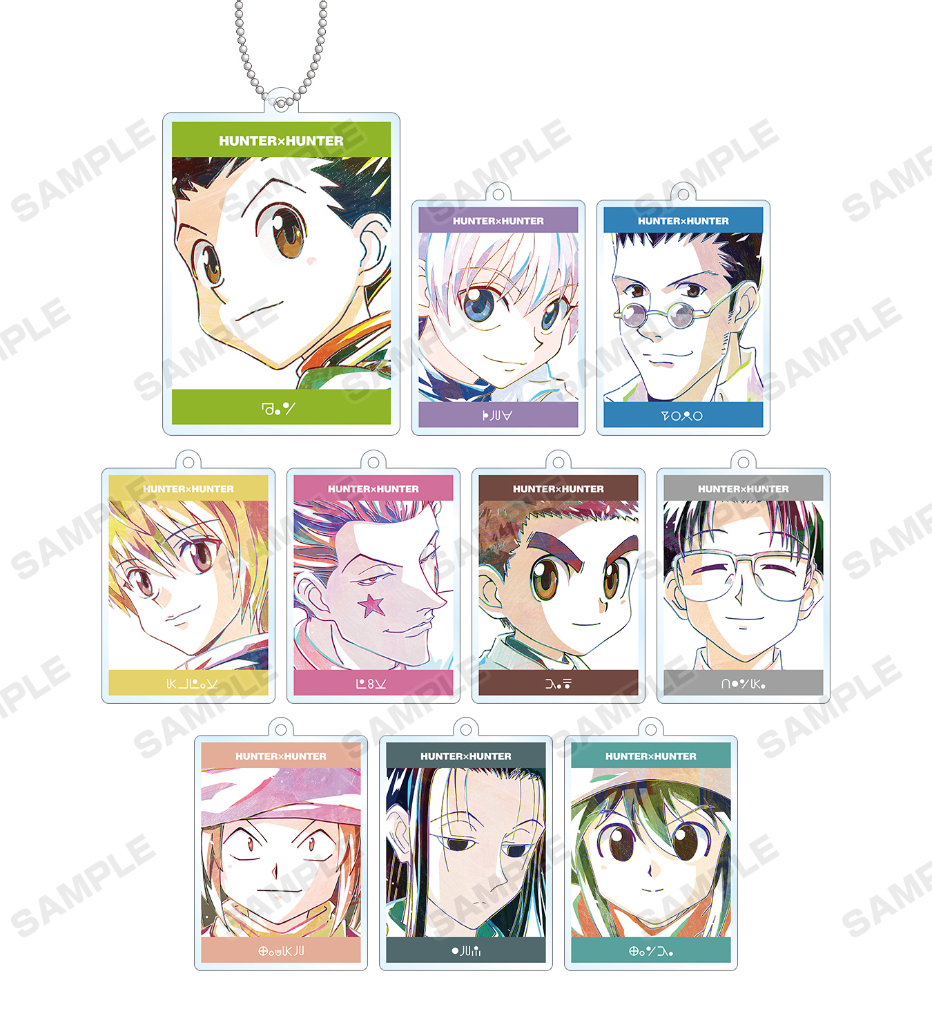 HUNTER×HUNTER』Ani-Artフェア in アニメイト」の開催が決定 | armabianca