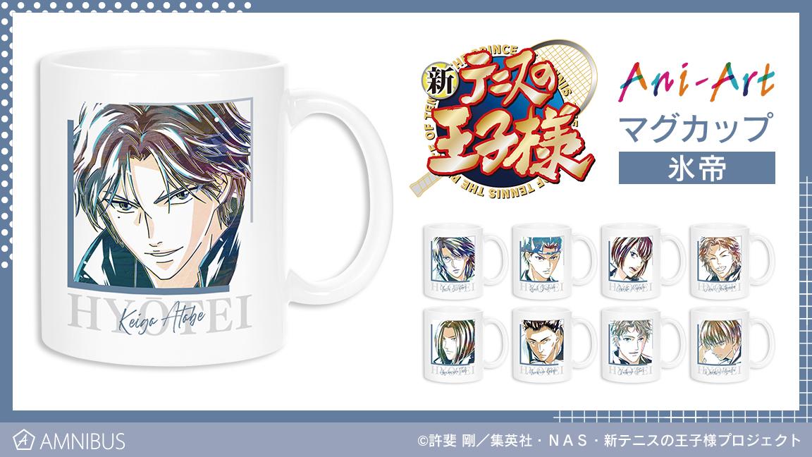 新テニスの王子様』のトレーディング 氷帝 Ani-Art 第2弾 アクリル