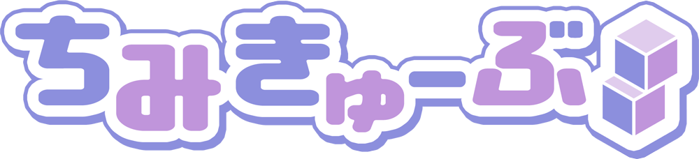 ちみきゅーぶ
